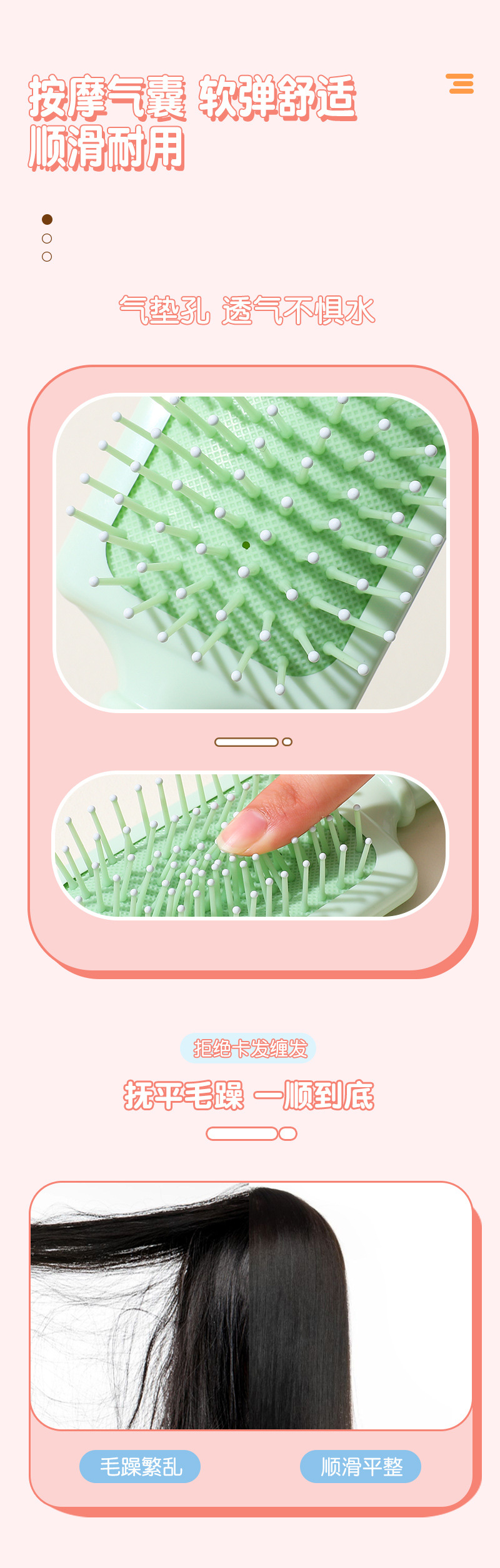 包包寳Cartoon Hair Brush Cute Air Cushion Comb Massage Hai3593A详情3