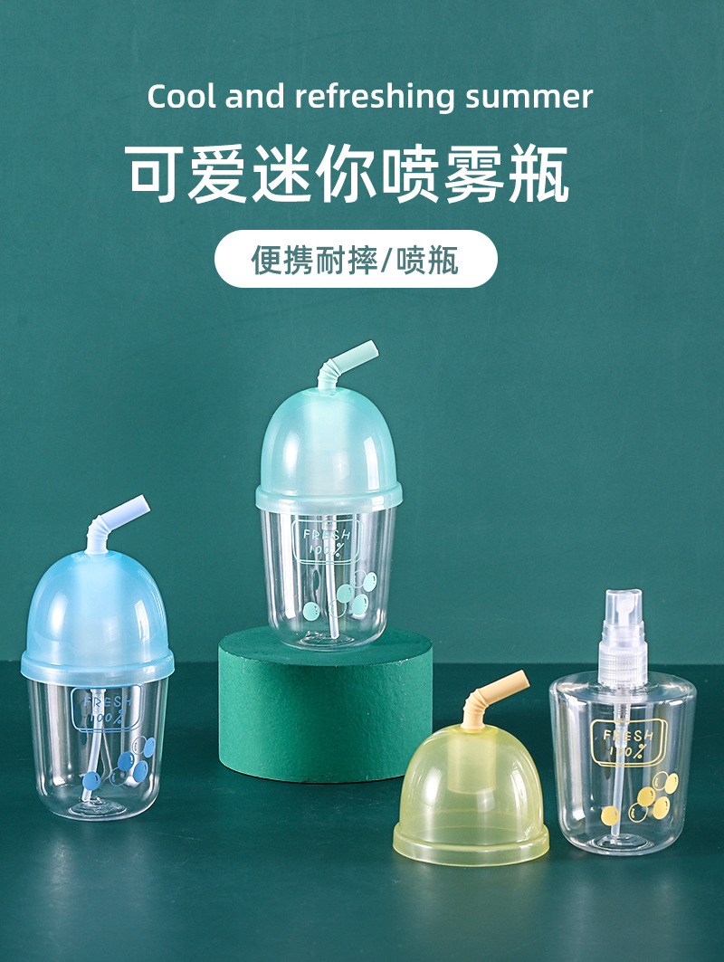 包包寳 Travell bottle plastic comestic bottle 0138A详情2