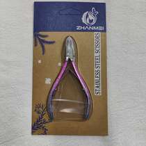 26414 ZM2212-B9# Nano two-color Ice Flower 501 exfoliating pliers Nail tool Color peptide scissors