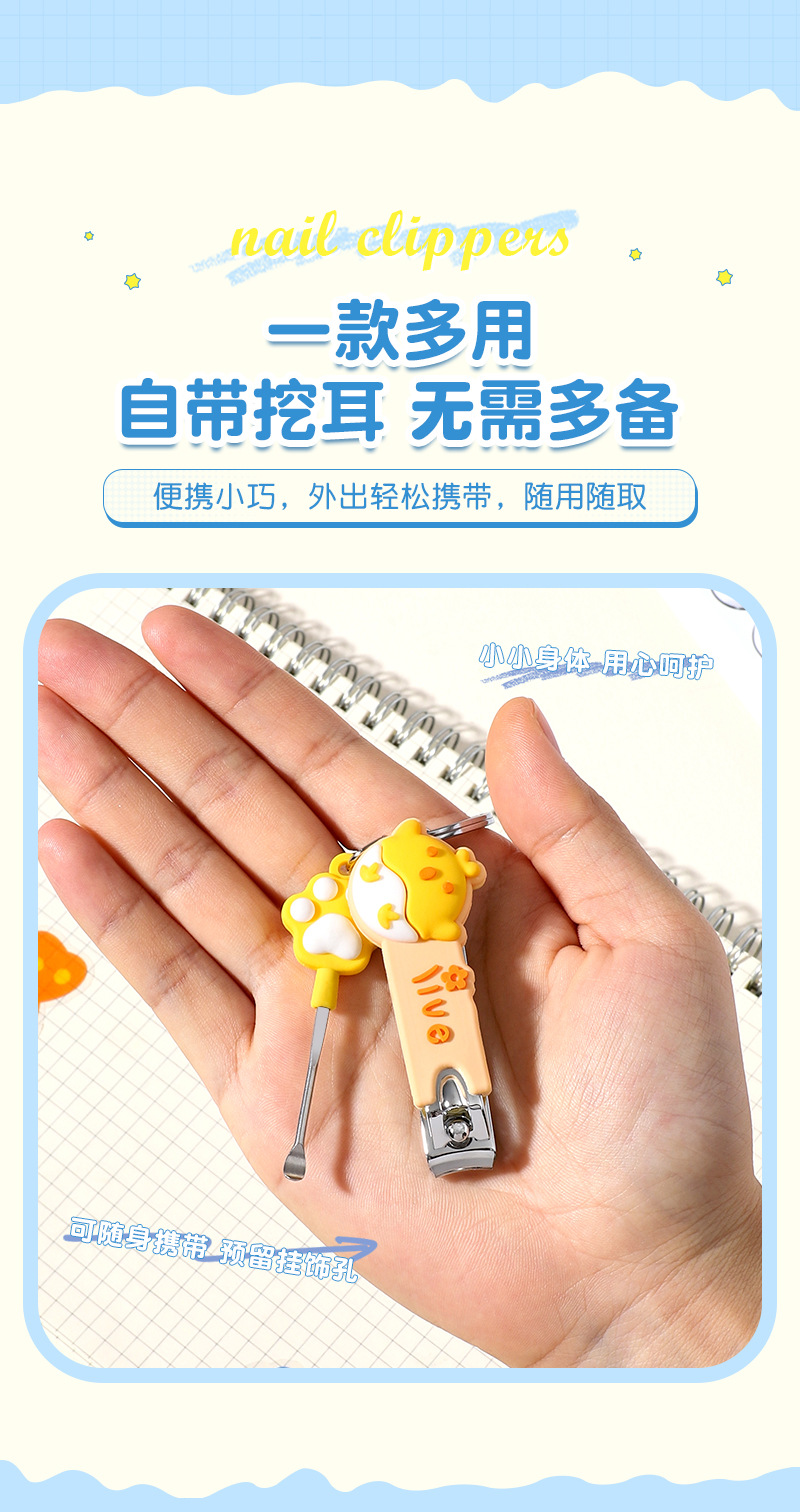 包包寳  Cartoon animal nail clipper with ear scoop 3560A详情3