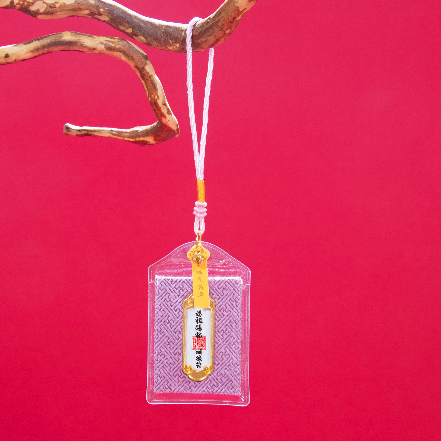 平安符/护身符/妈祖香包细节图