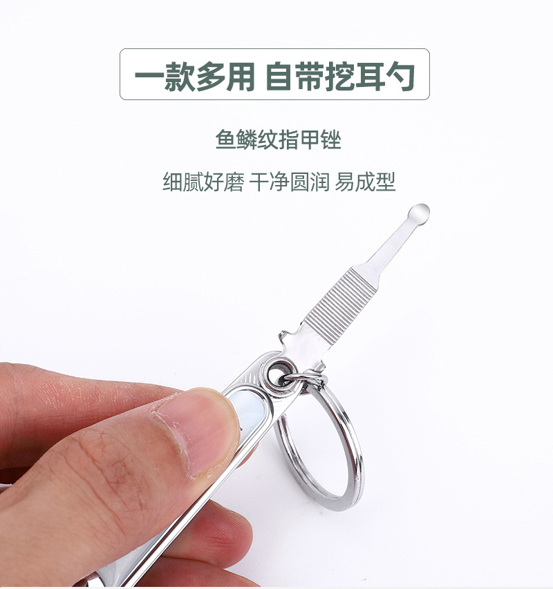 包包寳 Cartoon stainless steel nail clippers 3441A详情4