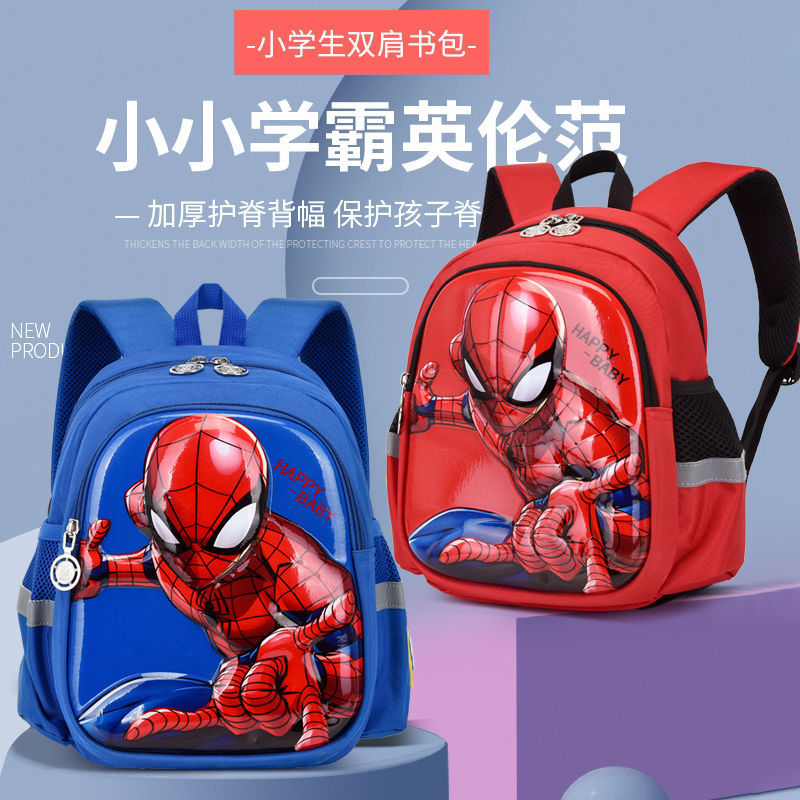 Children's schoolbag Boy Spiderman schoolbag New cartoon 3-6 girl schoolbag Big, small and middle class boy backpack