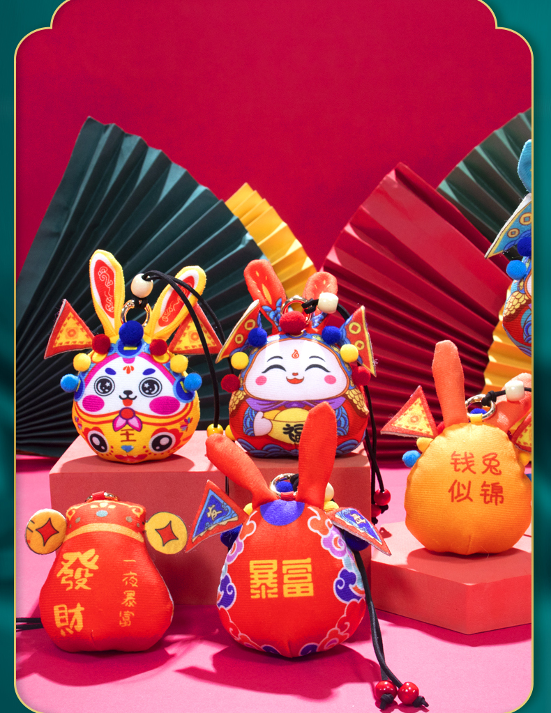 纳福平安福玩偶兔儿爷香囊陪伴布艺兔子香包兔春节国潮挂件详情5