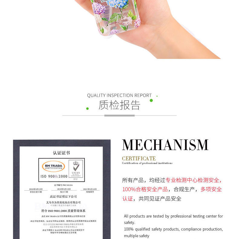 oveRiver香水 香体喷雾学生微商淘宝抖音网红爆款（非名创优品）详情14