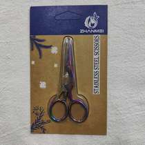 26414 Sendre Makeup tools ZM2212-A2# Color peptide small Crane scissors Beauty tools eyebrow scissors