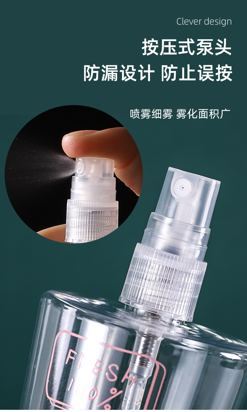 包包寳 Travell bottle plastic comestic bottle 0138A详情4