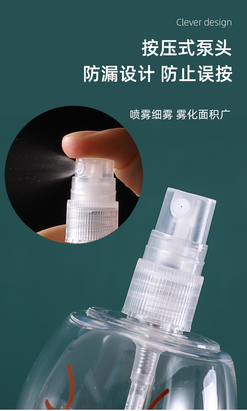 包包寳 Travell bottle plastic comestic bottle 0137C详情4