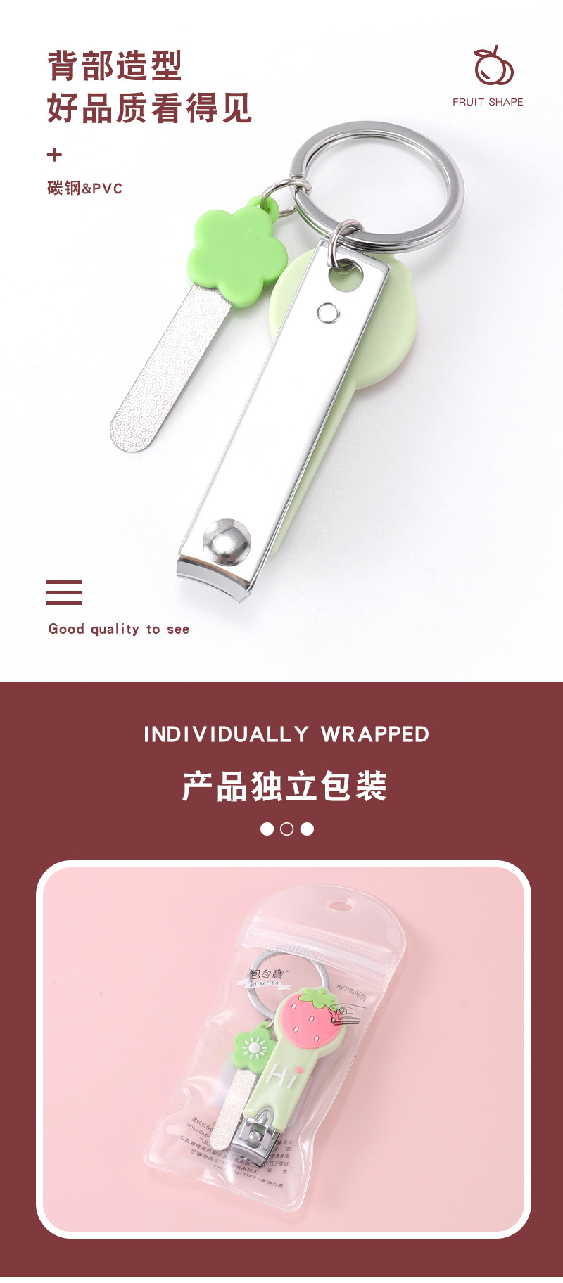 包包寳  Cartoon animal nail clipper with nail file 3473B详情5