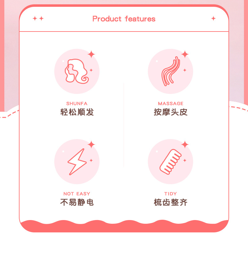 包包寳Cartoon Hair Brush Cute Air Cushion Comb Massage Hai 3584详情2