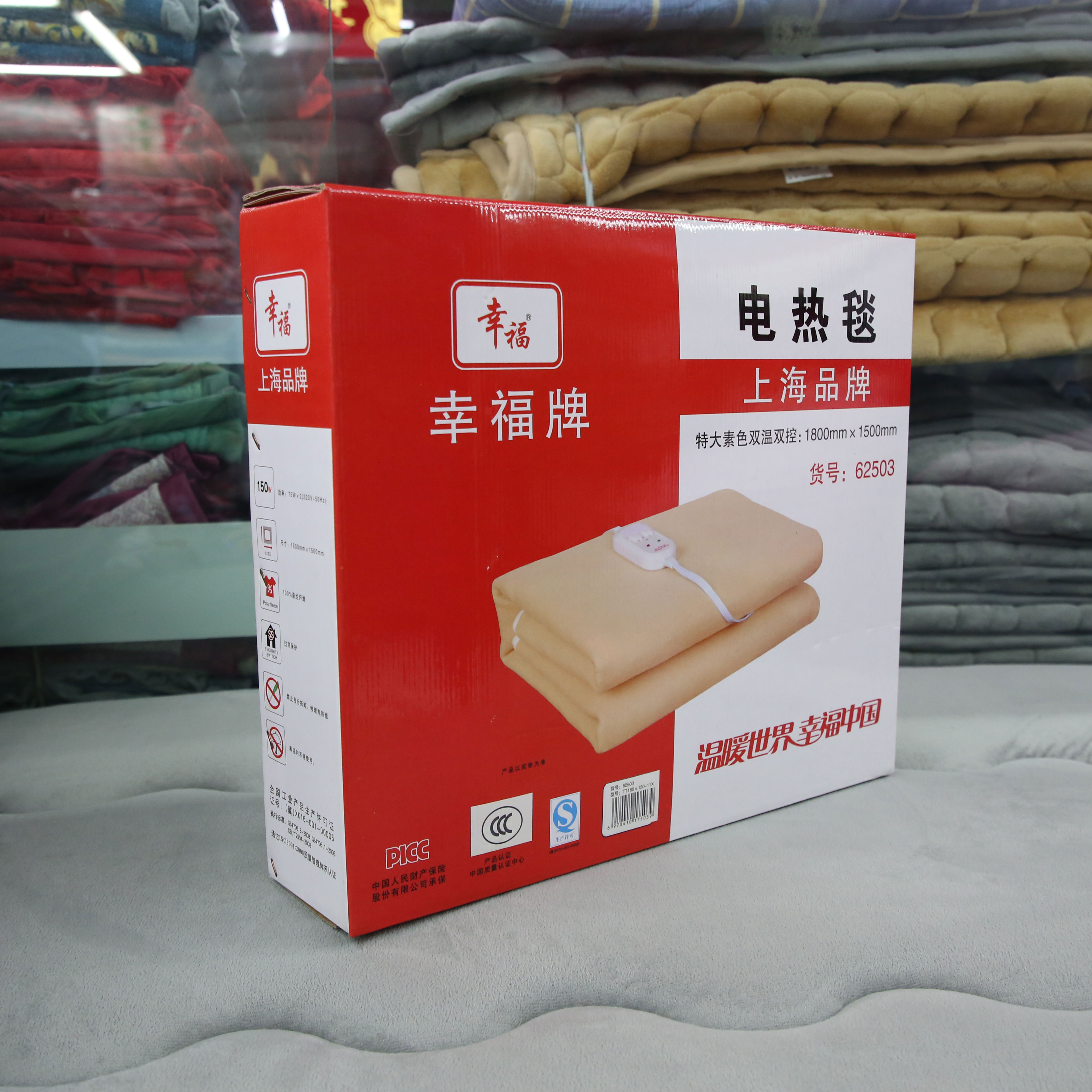 Water Heating Blanket Intelligent Energy-Saving Electric Heating Blanket Single Control Temperature Control Water Cycle Household Constant Temperature Bedplate Manufacturers Direct Wholesale details Picture