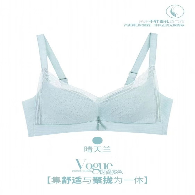 New Fashion Soft Underwear Women's No Underwire Anti-Sag Women's Comfortable Bra 57