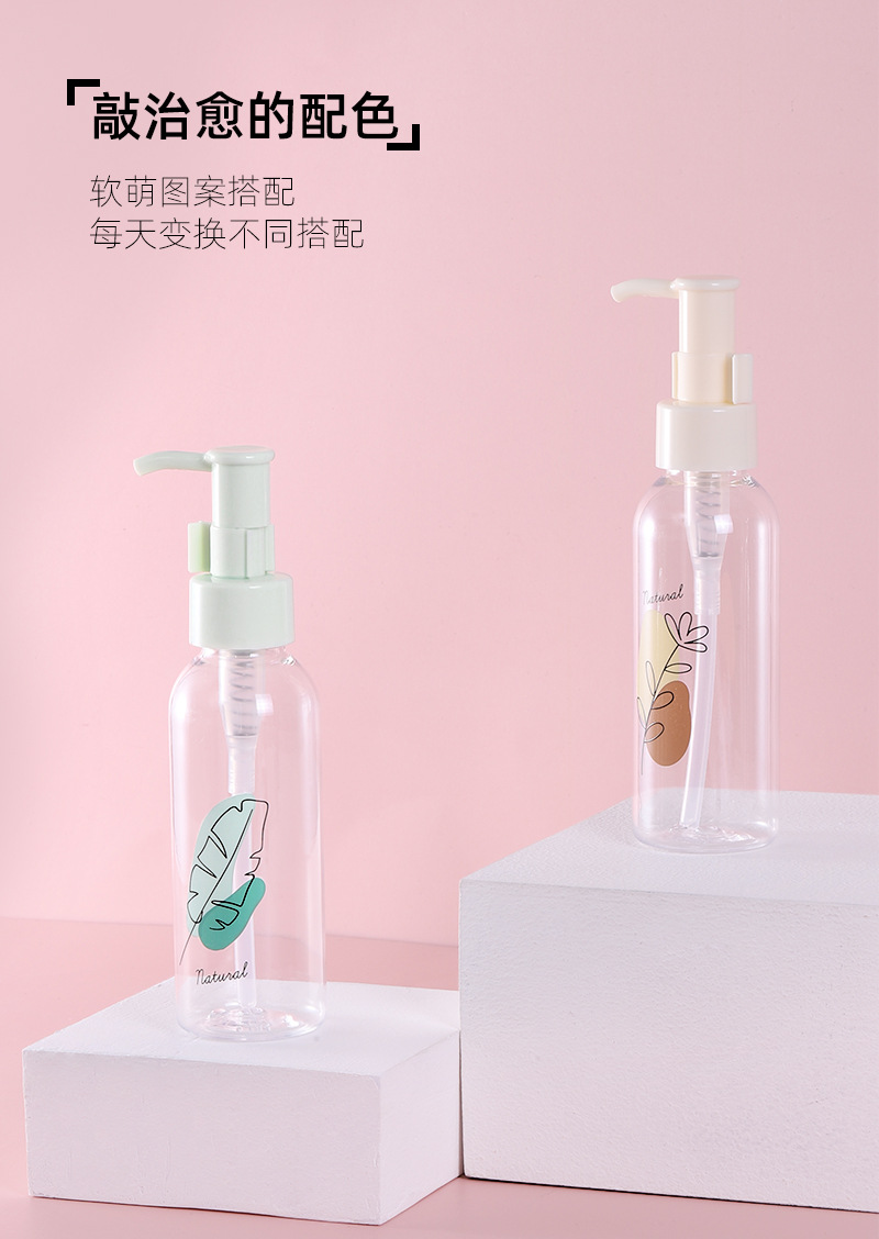 包包寳 Travell bottle plastic comestic bottle 0135A详情7