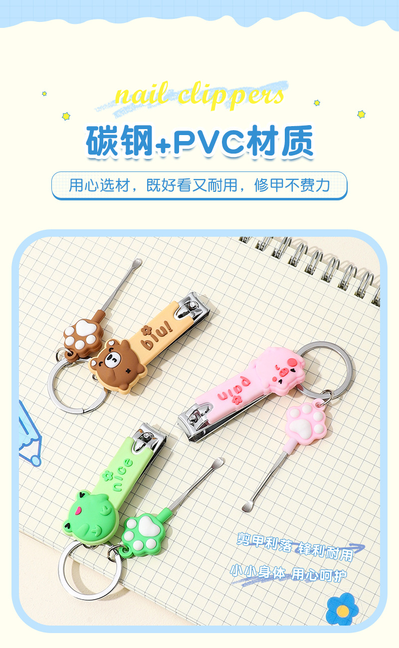 包包寳  Cartoon animal nail clipper with ear scoop 3560A详情1