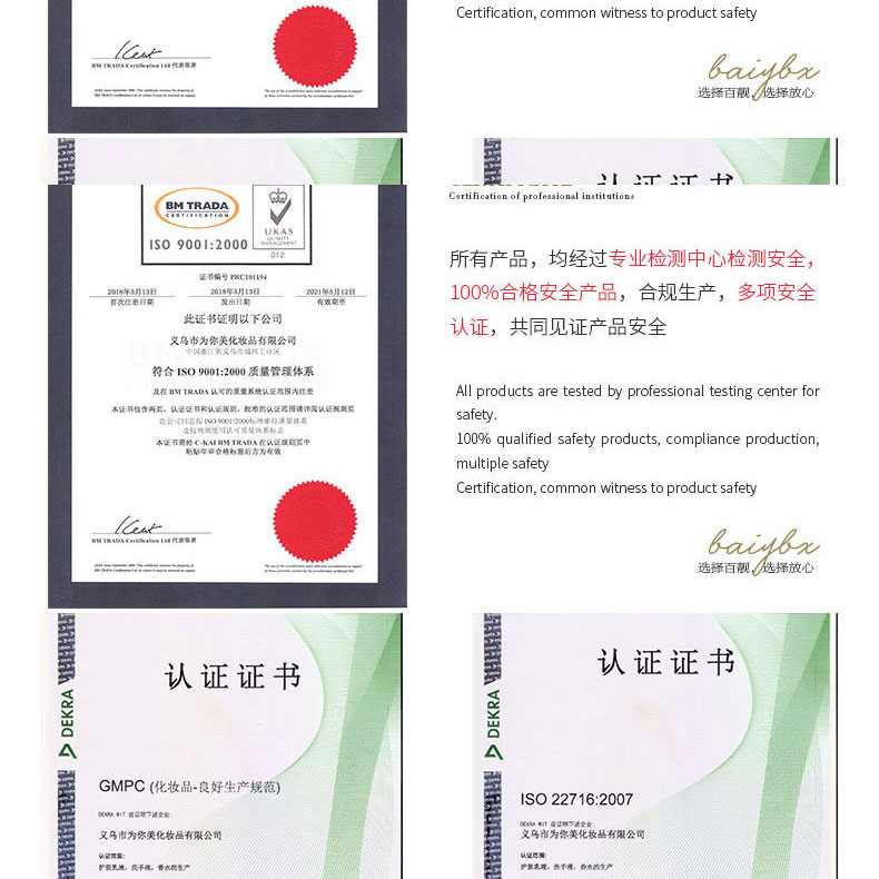 oveRiver香水 香体喷雾学生微商淘宝抖音网红爆款（非名创优品）详情15