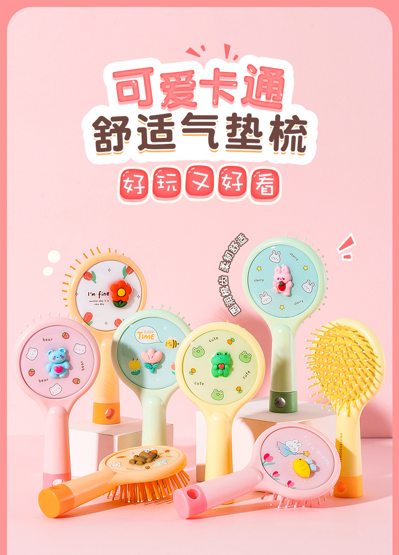 包包寳Cartoon Hair Brush Cute Air Cushion Comb Massage Hai 3584详情1