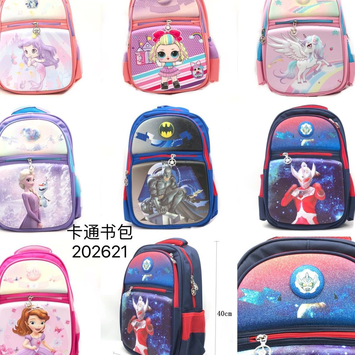 Cartoon backpack in Grade two boys and girls primary school students light weight reduction children primary school cartoon backpack large capacity thumbnail