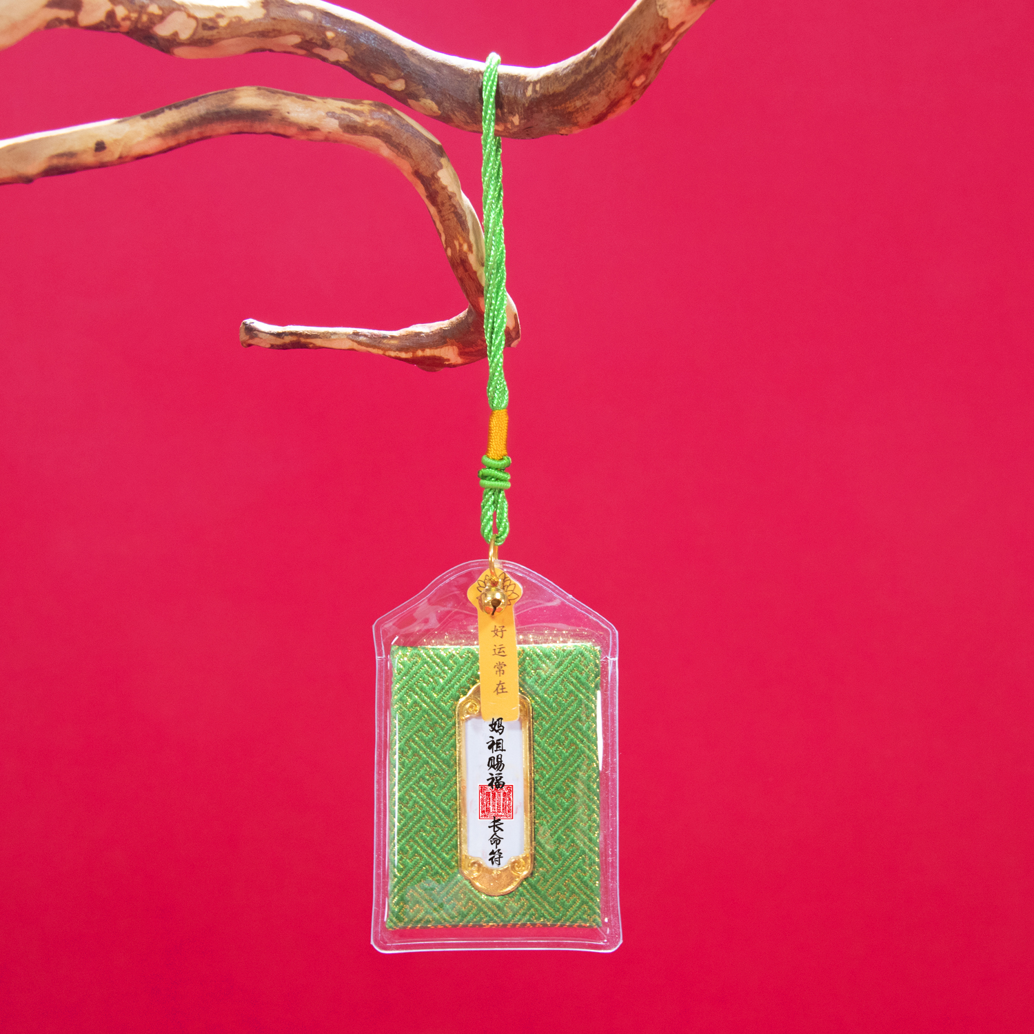 平安符/护身符/妈祖香包产品图