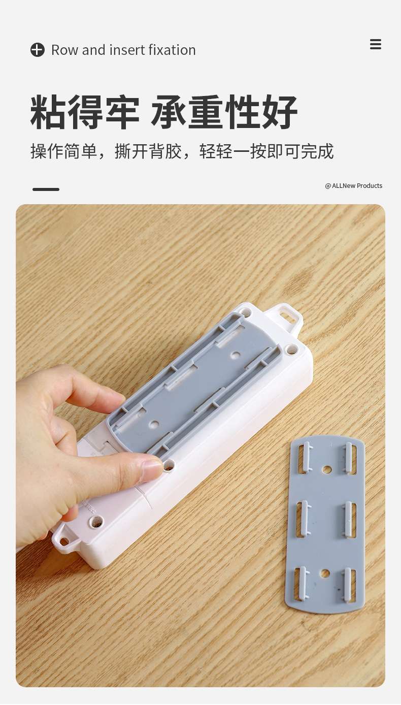 Stick-on socket retainer for wall-mounted storage seamless socket retainer Specification drawing