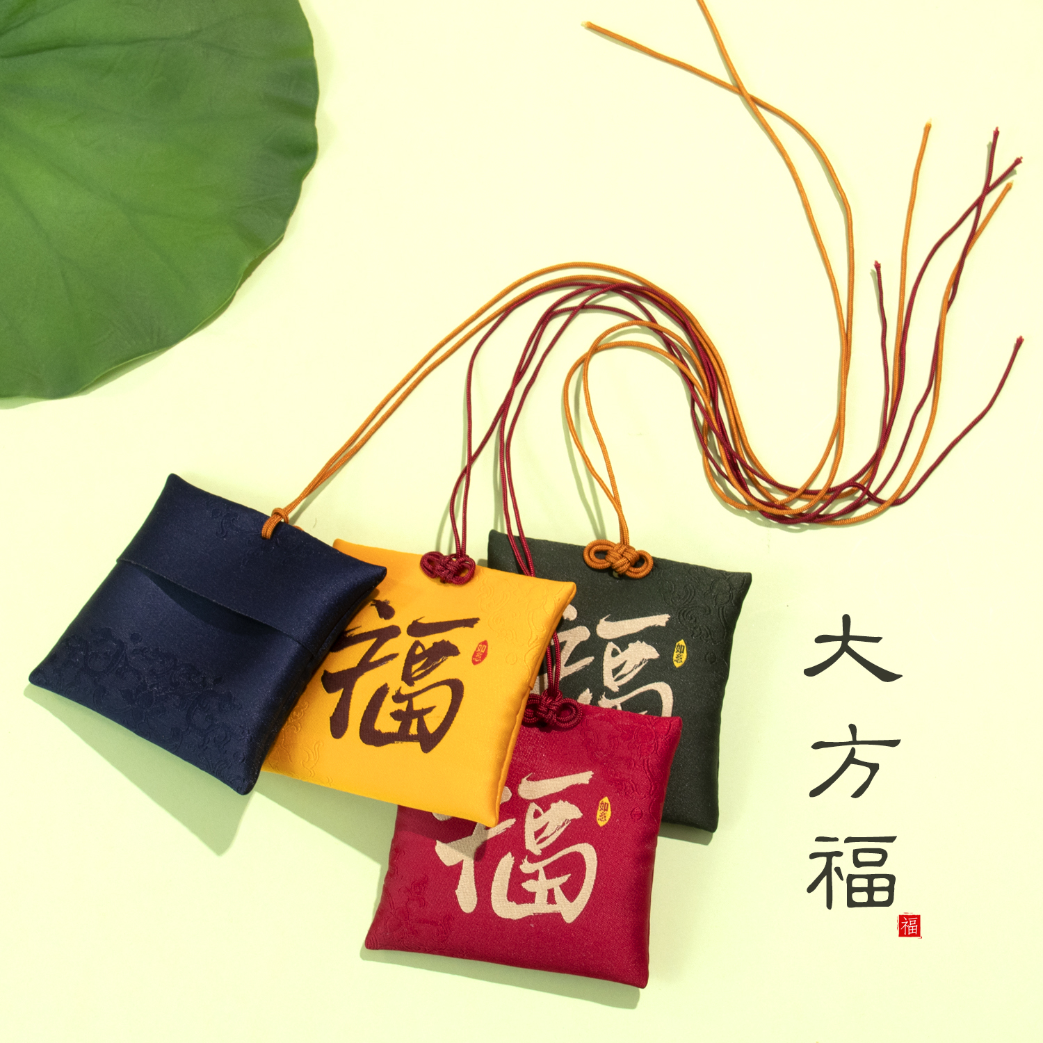 香包香囊/空袋/平安符产品图