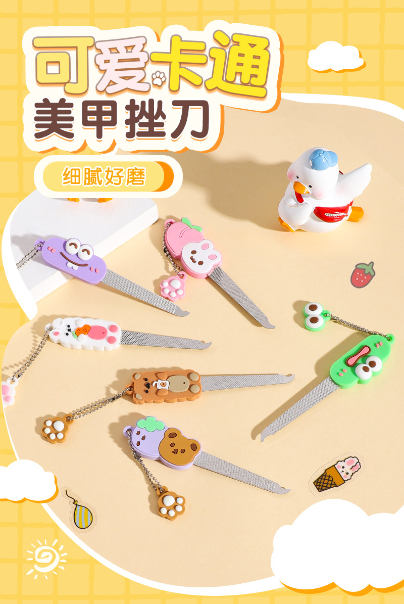 包包寳 Cartoon cute 3D doll stainless steel nail file 3566详情1