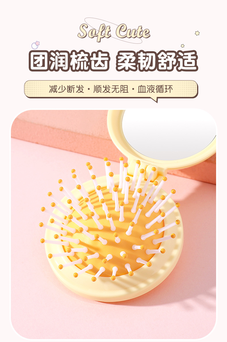 包包寳 Cartoon Air Cushion Hair Brush with Mirror 3553A详情5