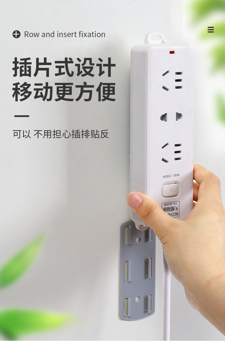 Stick-on socket retainer for wall-mounted storage seamless socket retainer Item Picture