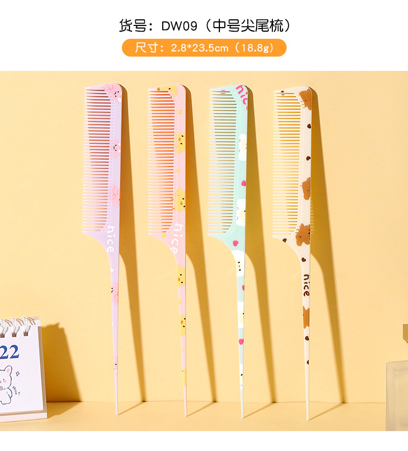 包包寳 Cute Plastic Comb Girls' Hair Comb DW series详情3