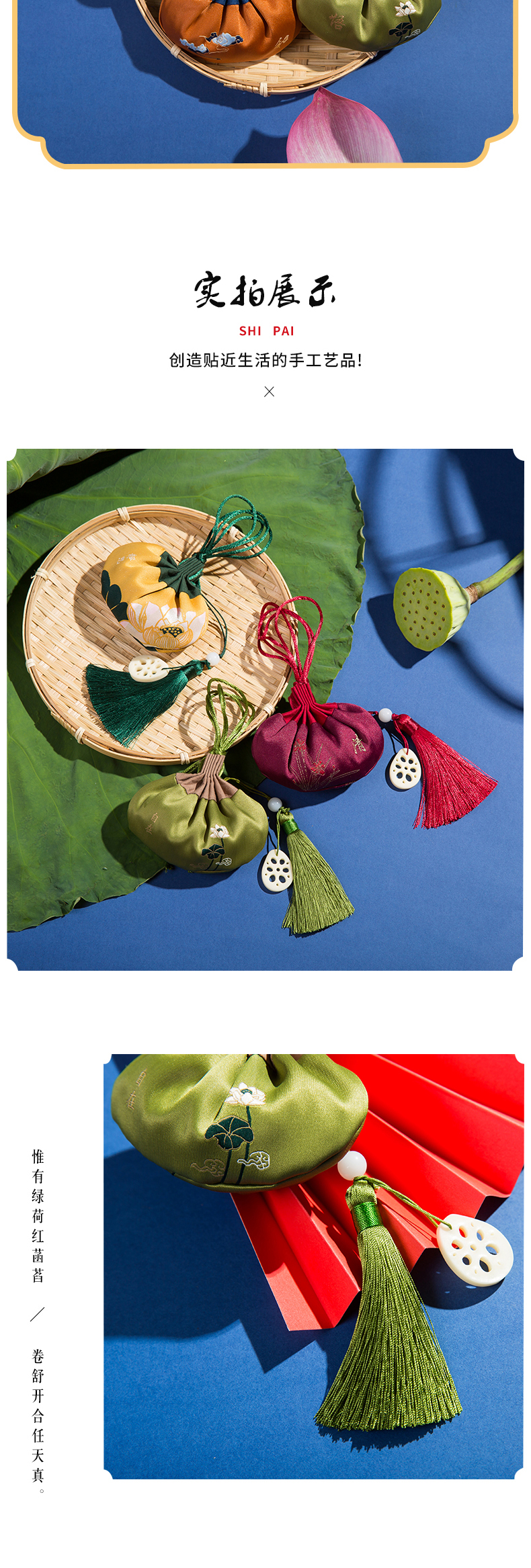 端午香包古风香囊宫廷流苏香袋空袋防蚊福袋汽车随身艾叶薰衣草详情4