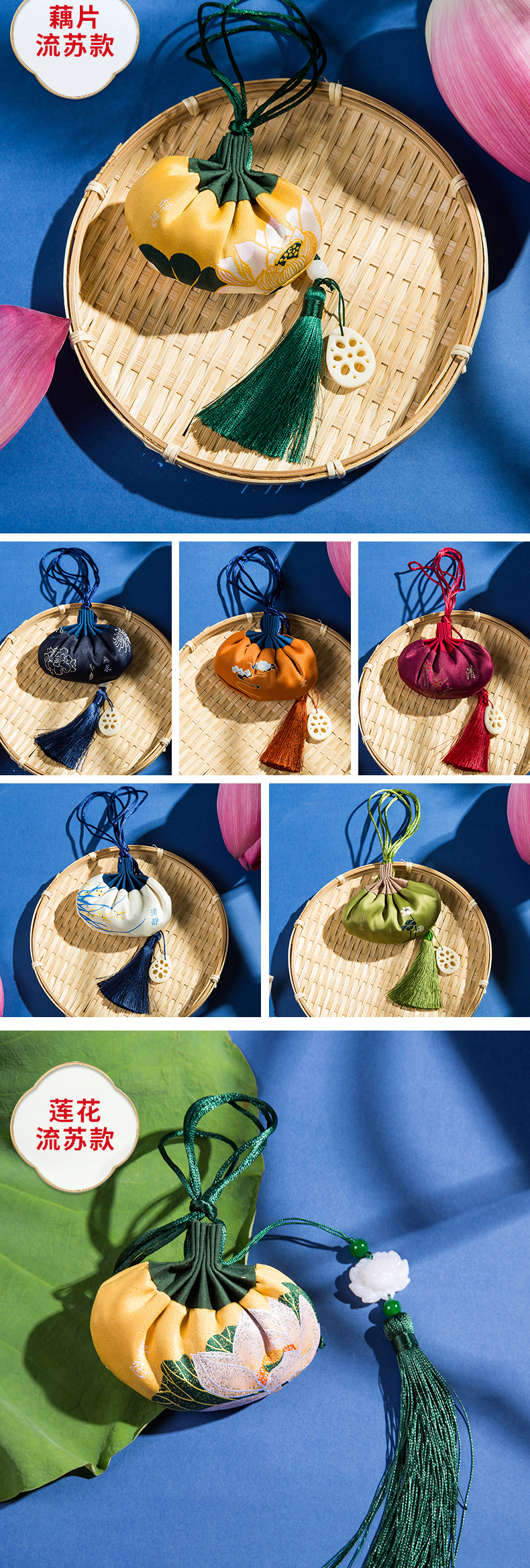 端午香包古风香囊宫廷流苏香袋空袋防蚊福袋汽车随身艾叶薰衣草详情7