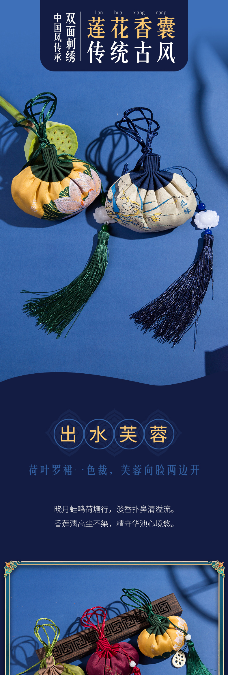 端午香包古风香囊宫廷流苏香袋空袋防蚊福袋汽车随身艾叶薰衣草详情1