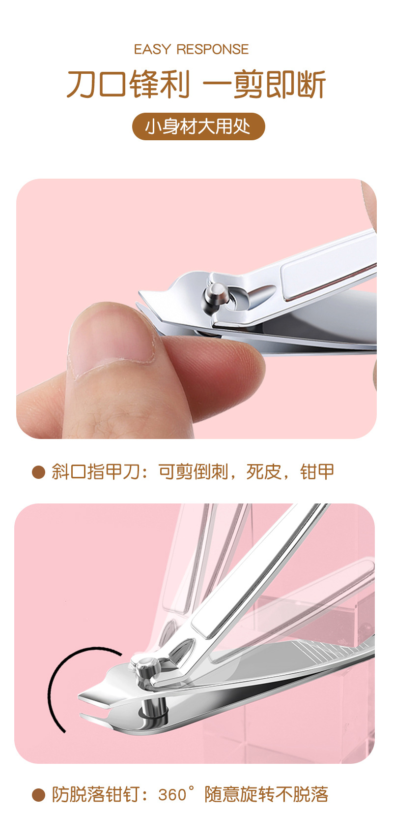 包包寳 Cartoon stainless steel nail clippers set 1217详情8