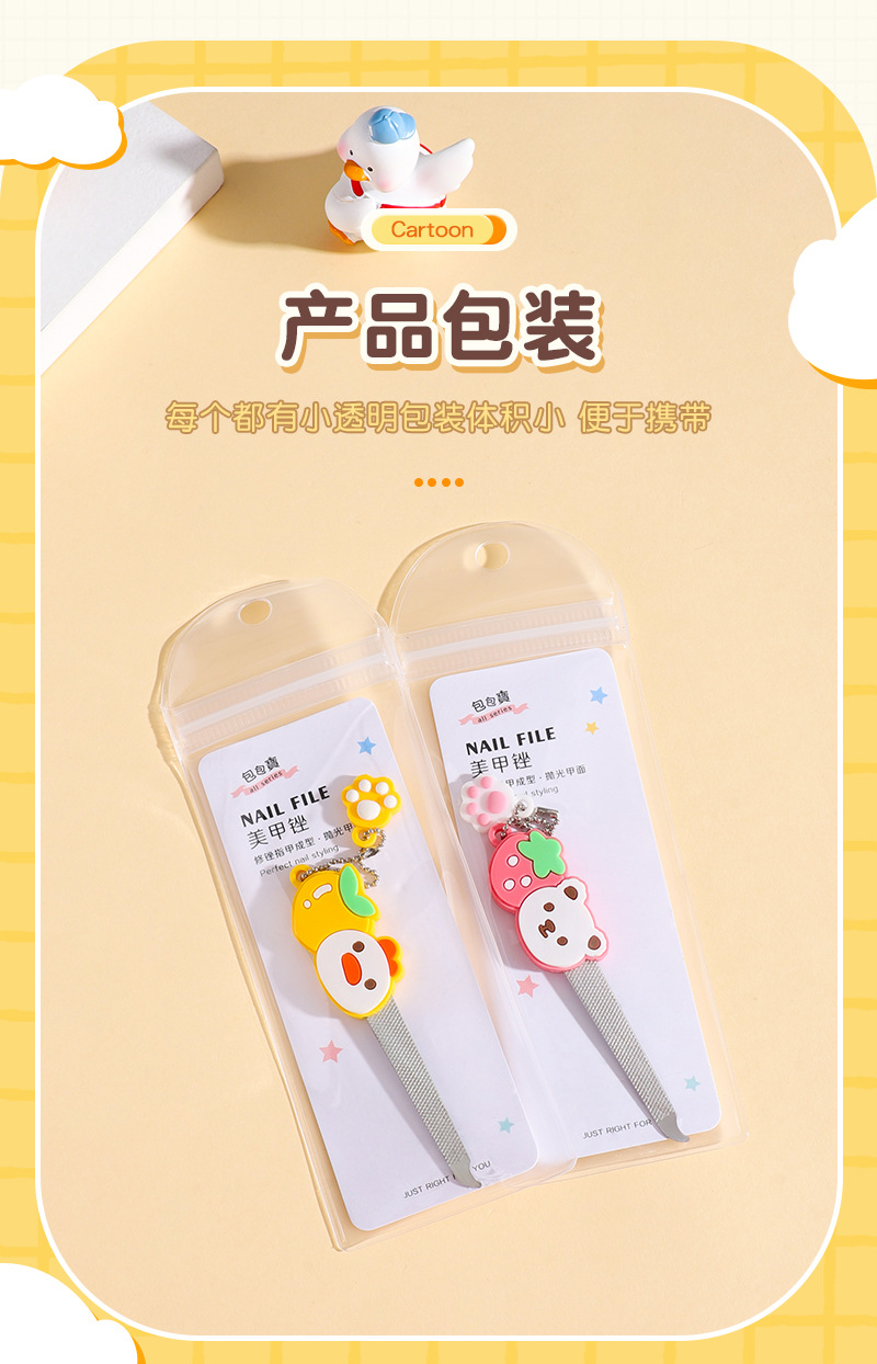 包包寳 Cartoon cute 3D doll stainless steel nail file 3566详情10