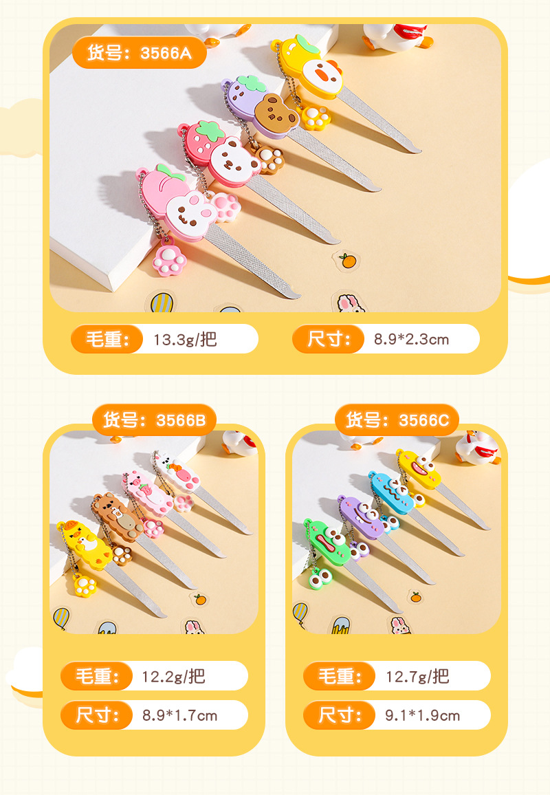 包包寳 Cartoon cute 3D doll stainless steel nail file 3566详情3