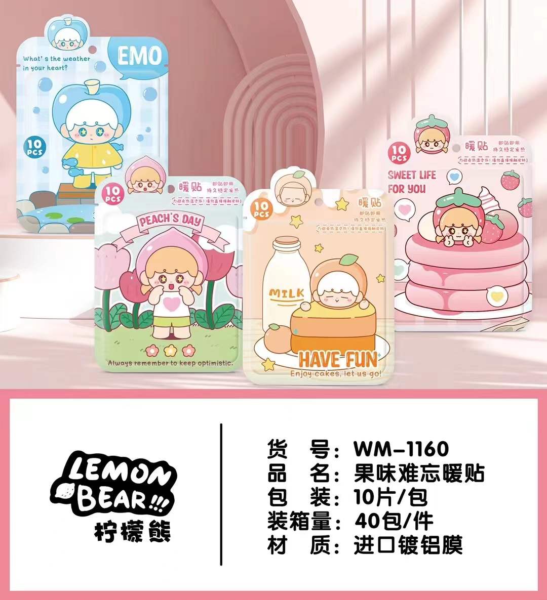 暖贴宝宝贴自发热100片保暖身贴宫暖宝贴女宫寒贴正品足热帖详情2