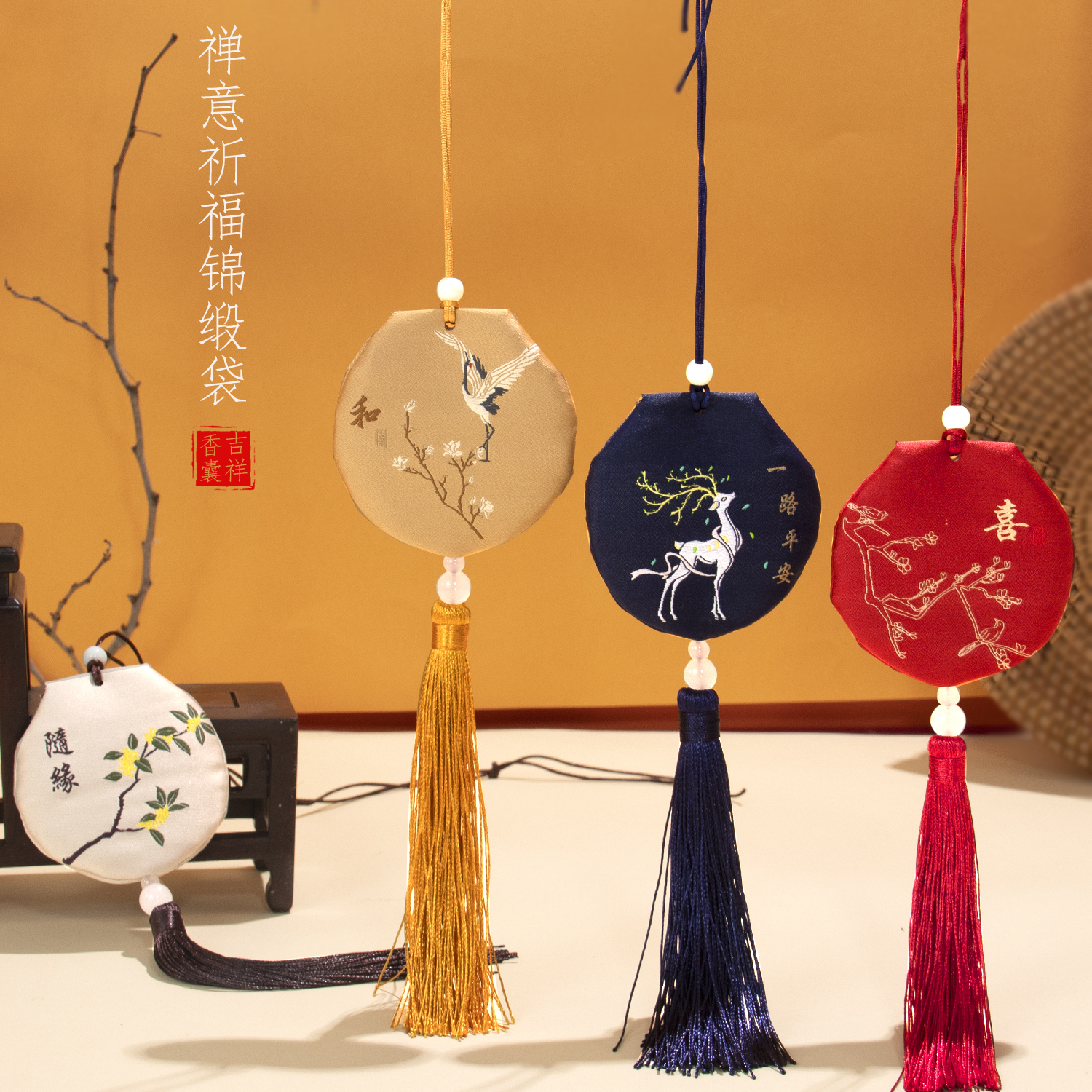 端午节香包薰衣草香袋祈福袋挂件平安香囊袋艾叶荷包袋挂脖禅意袋