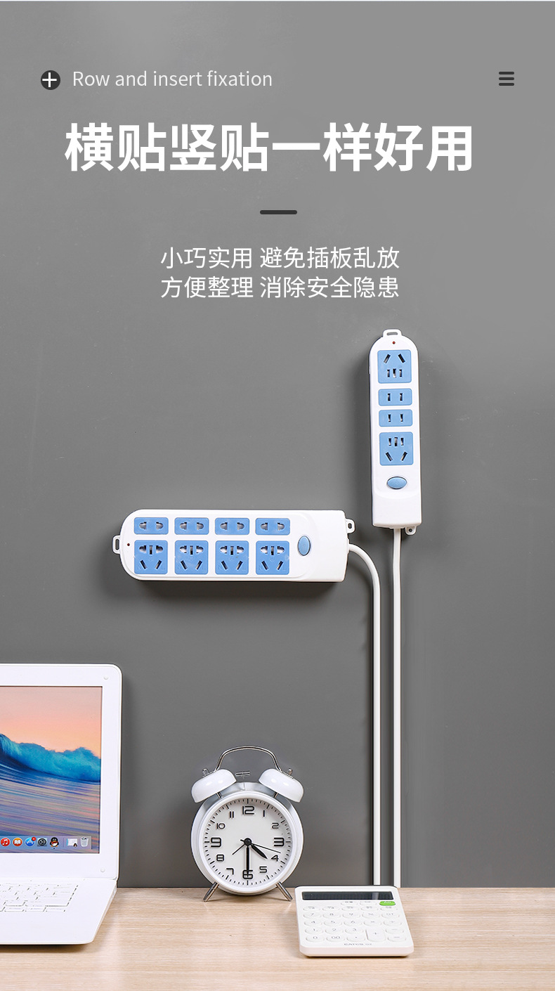 Stick-on socket retainer for wall-mounted storage seamless socket retainer Application Scenario