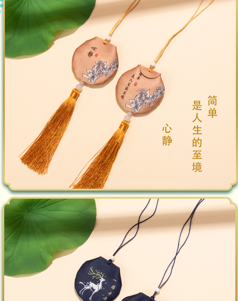 端午节香包薰衣草香袋祈福袋挂件平安香囊袋艾叶荷包袋挂脖禅意袋详情7