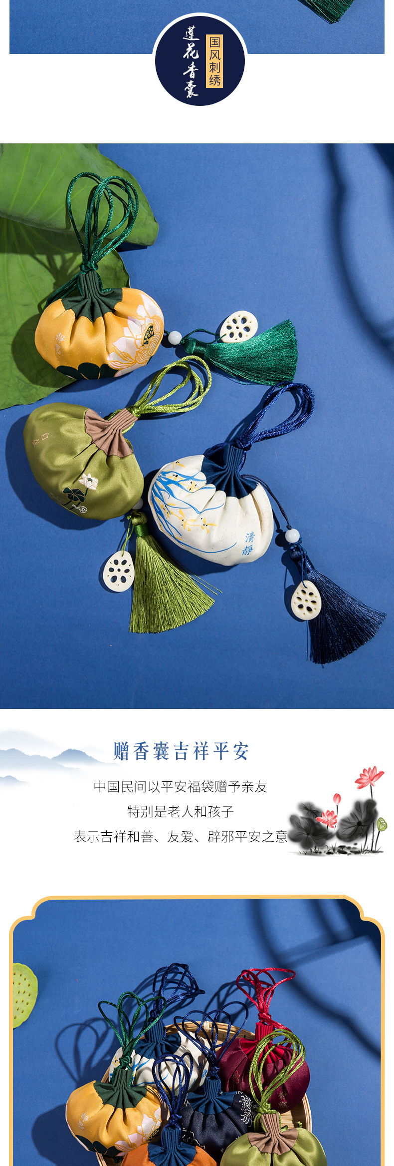 端午香包古风香囊宫廷流苏香袋空袋防蚊福袋汽车随身艾叶薰衣草详情3