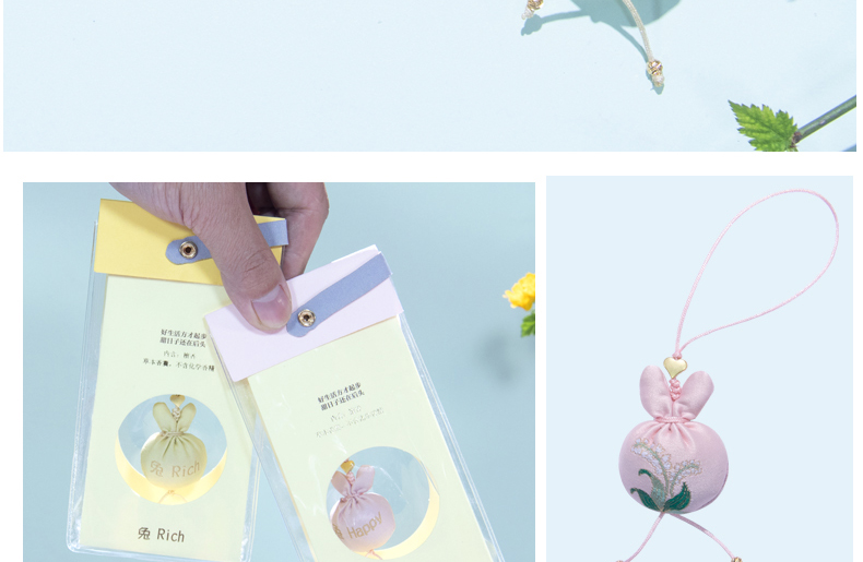 2023兔年健康本命年香包兔子福兔香囊手机挂件小挂饰创意礼品限定鸡鸣景区同款详情6