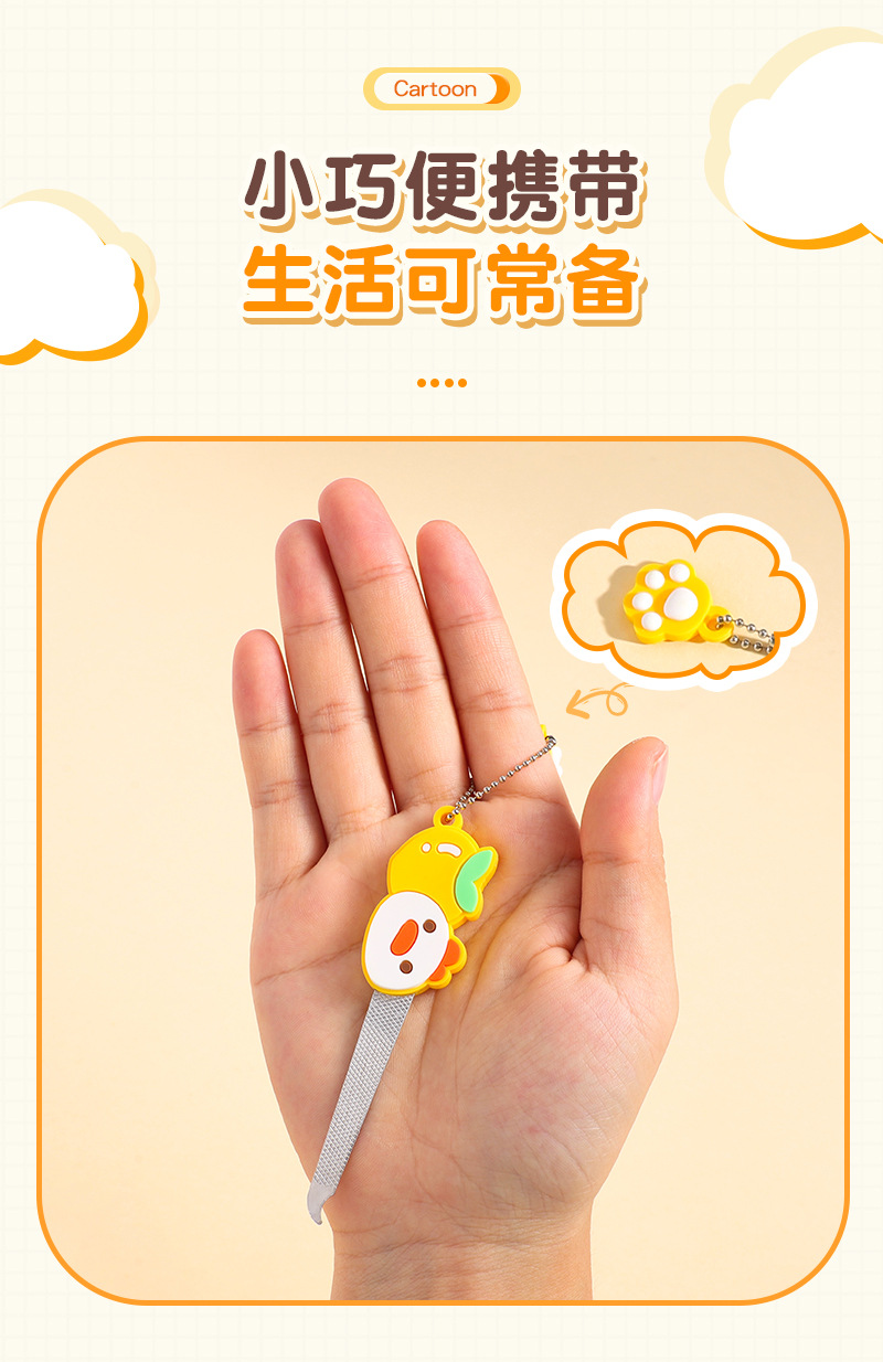 包包寳 Cartoon cute 3D doll stainless steel nail file 3566详情8