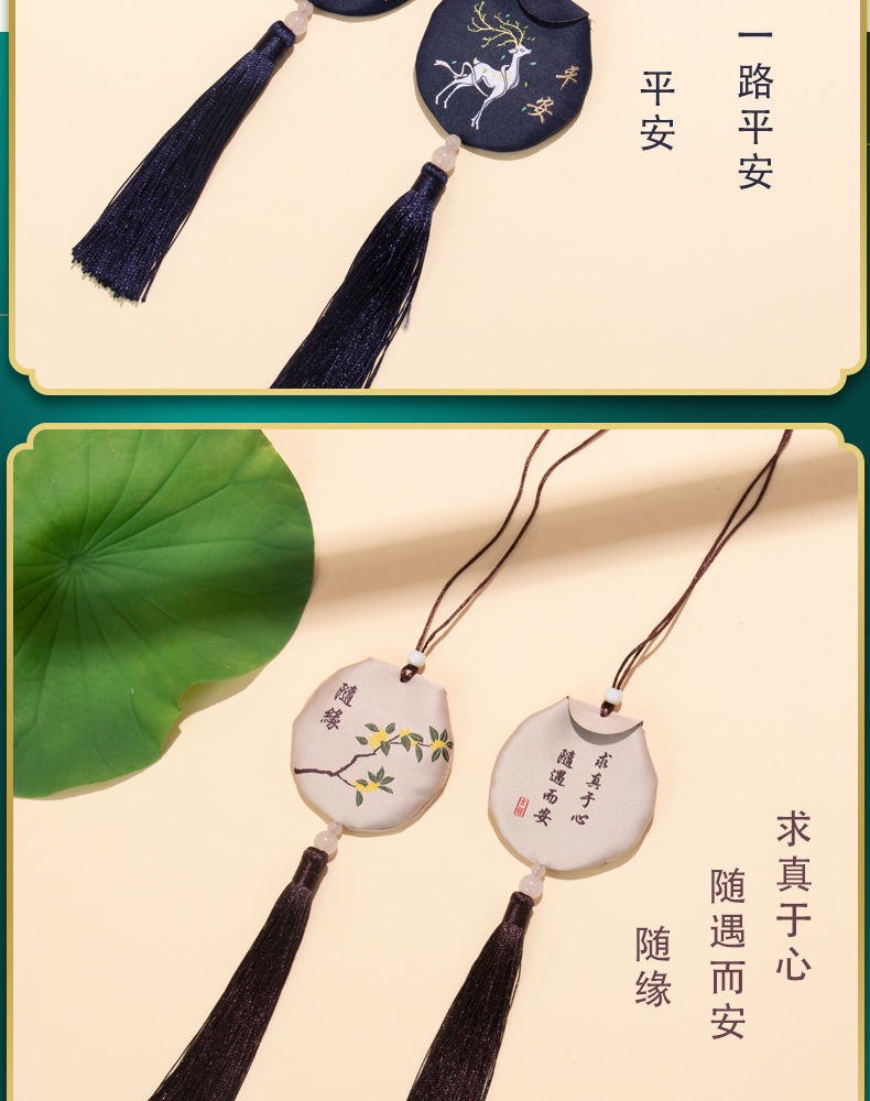 端午节香包薰衣草香袋祈福袋挂件平安香囊袋艾叶荷包袋挂脖禅意袋详情8