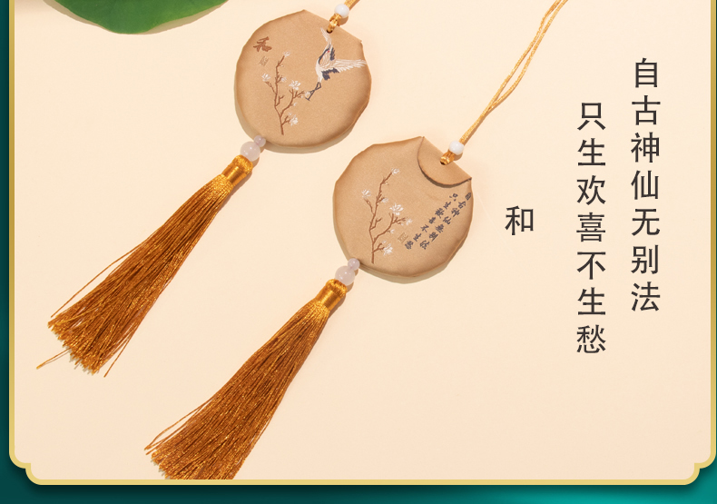 端午节香包薰衣草香袋祈福袋挂件平安香囊袋艾叶荷包袋挂脖禅意袋详情10