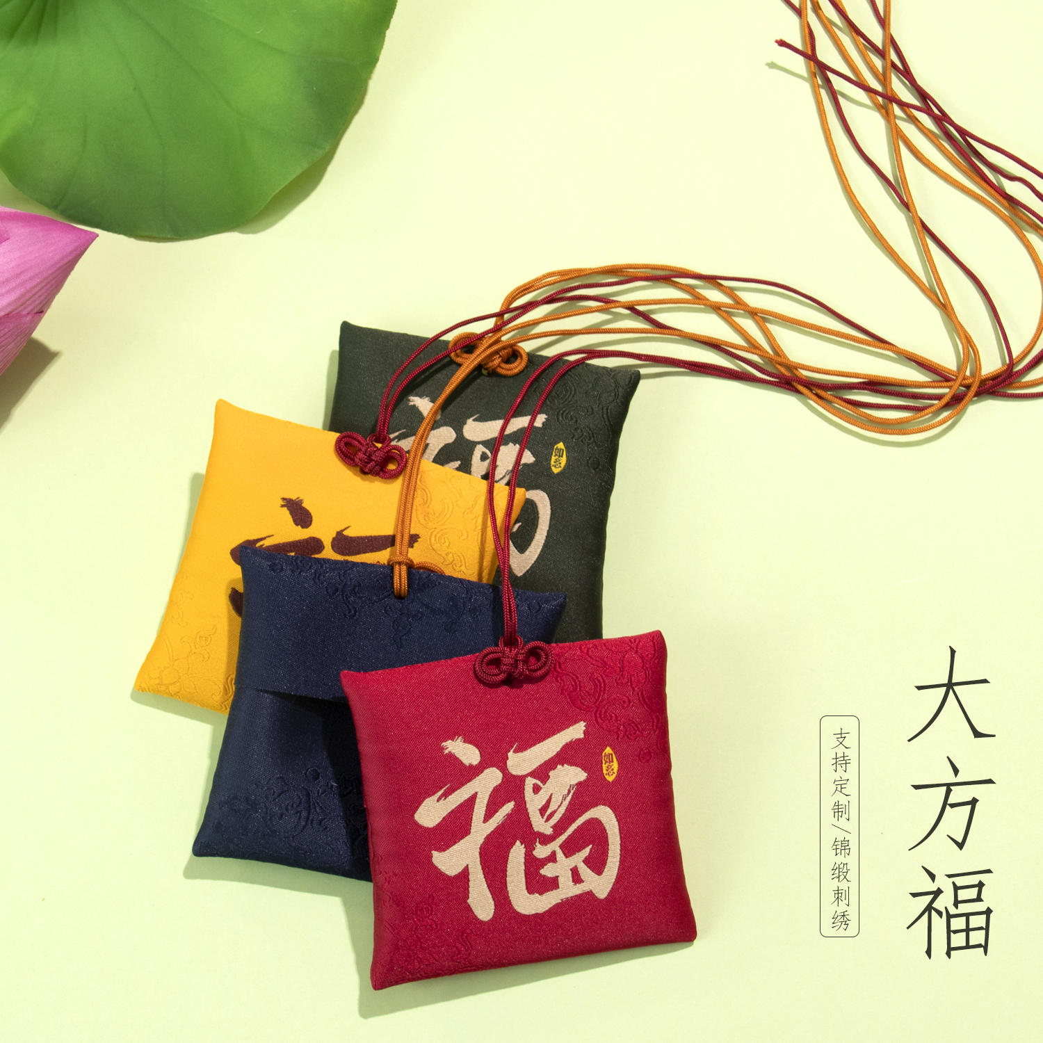 香包香囊/空袋/平安符细节图