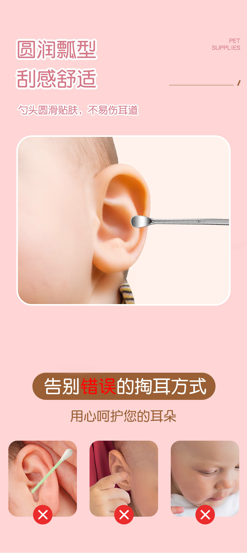 包包寳 Cartoon stainless steel nail clippers set 1217详情6