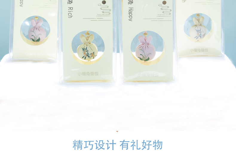 2023兔年健康本命年香包兔子福兔香囊手机挂件小挂饰创意礼品限定鸡鸣景区同款详情2