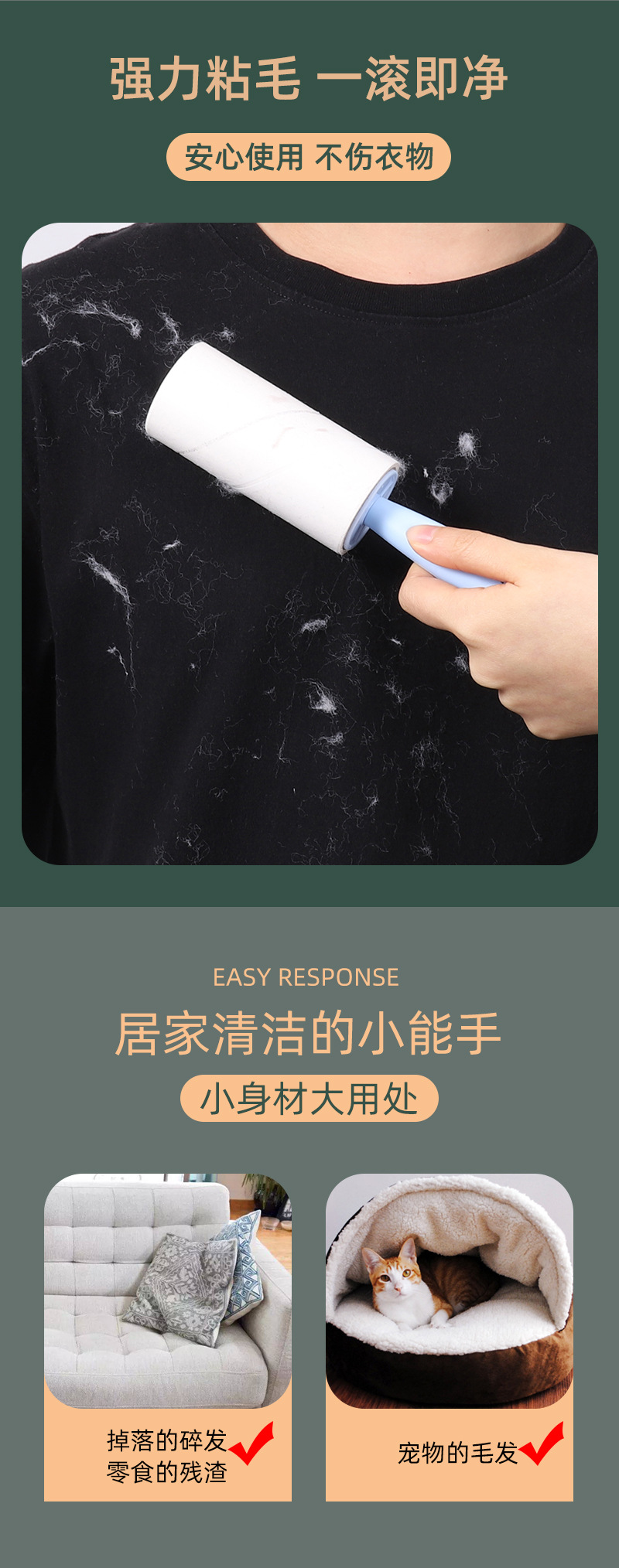 包包寳 Sofa Clothes Cleaning Brush Clean Roller详情2