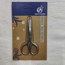 26414 Zendri Makeup Tool ZM2212-A7# Mirror Light Spartan Scissors Beauty tool Eyebrow scissors Eyebrow scissors