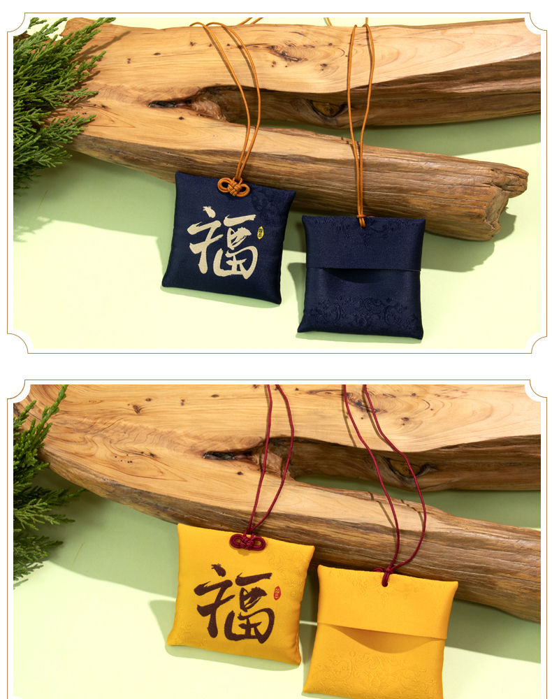 香囊袋古风荷包香袋 随身香包祈福挂脖空袋 福字平安符佛家平安符详情8