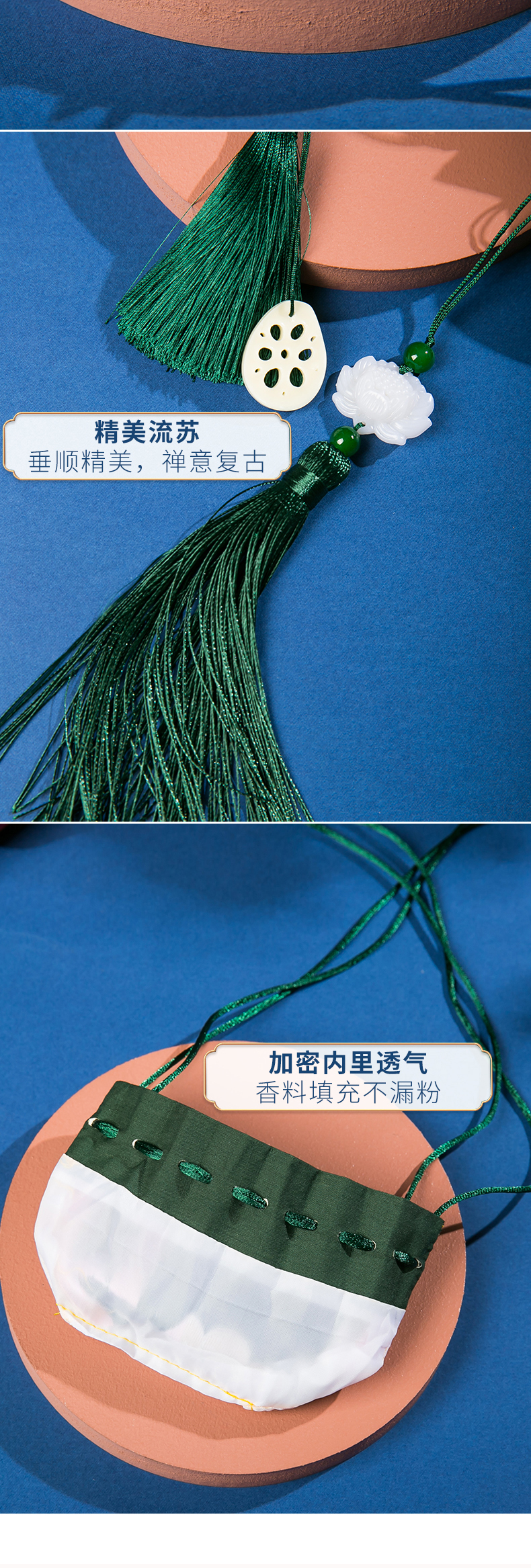 端午香包古风香囊宫廷流苏香袋空袋防蚊福袋汽车随身艾叶薰衣草详情10